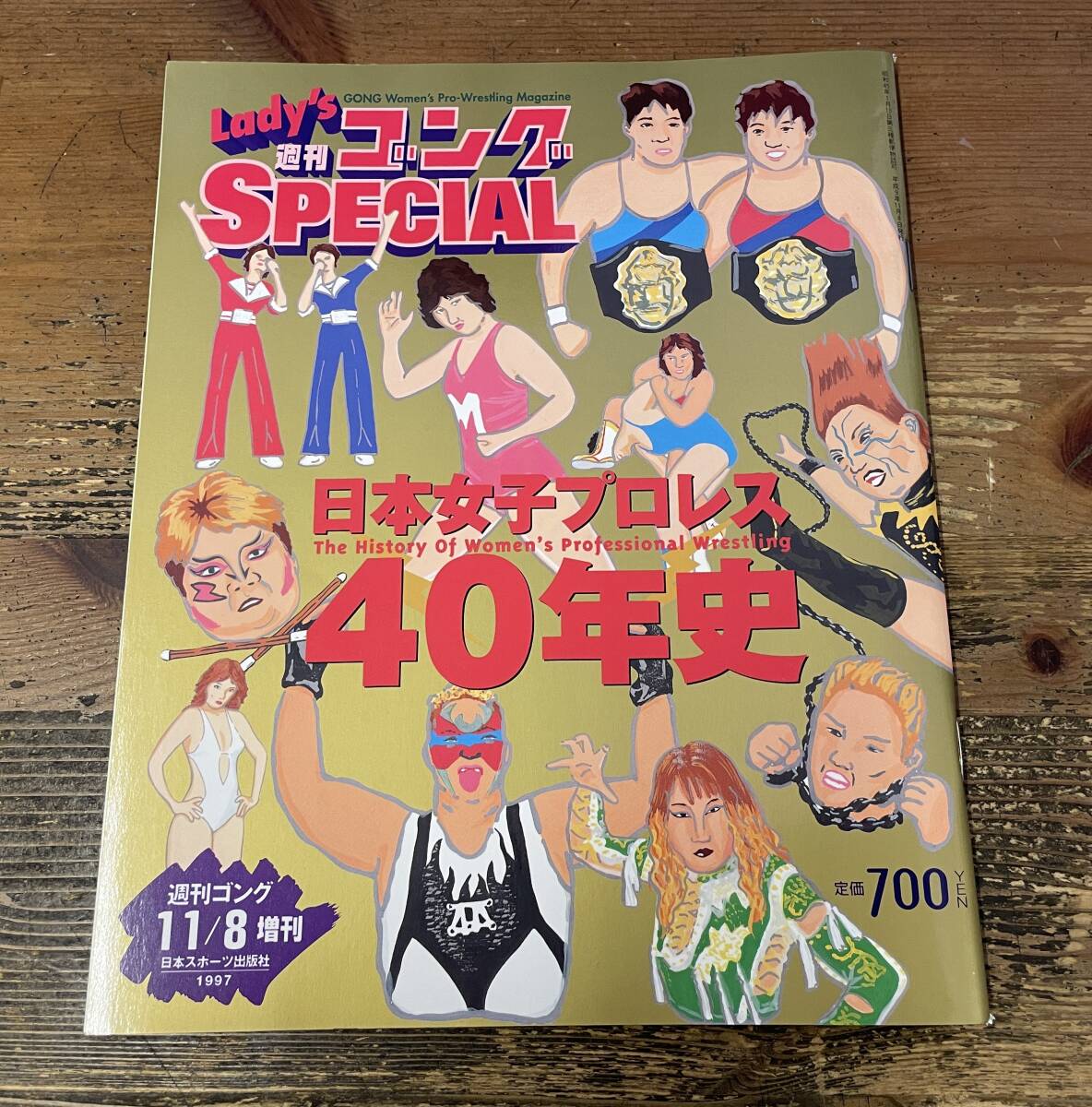 Lady'sゴング レディース・ゴング 20冊セット Yahoo!オークション - 「Lady's ゴング SPECIAL 日本女子