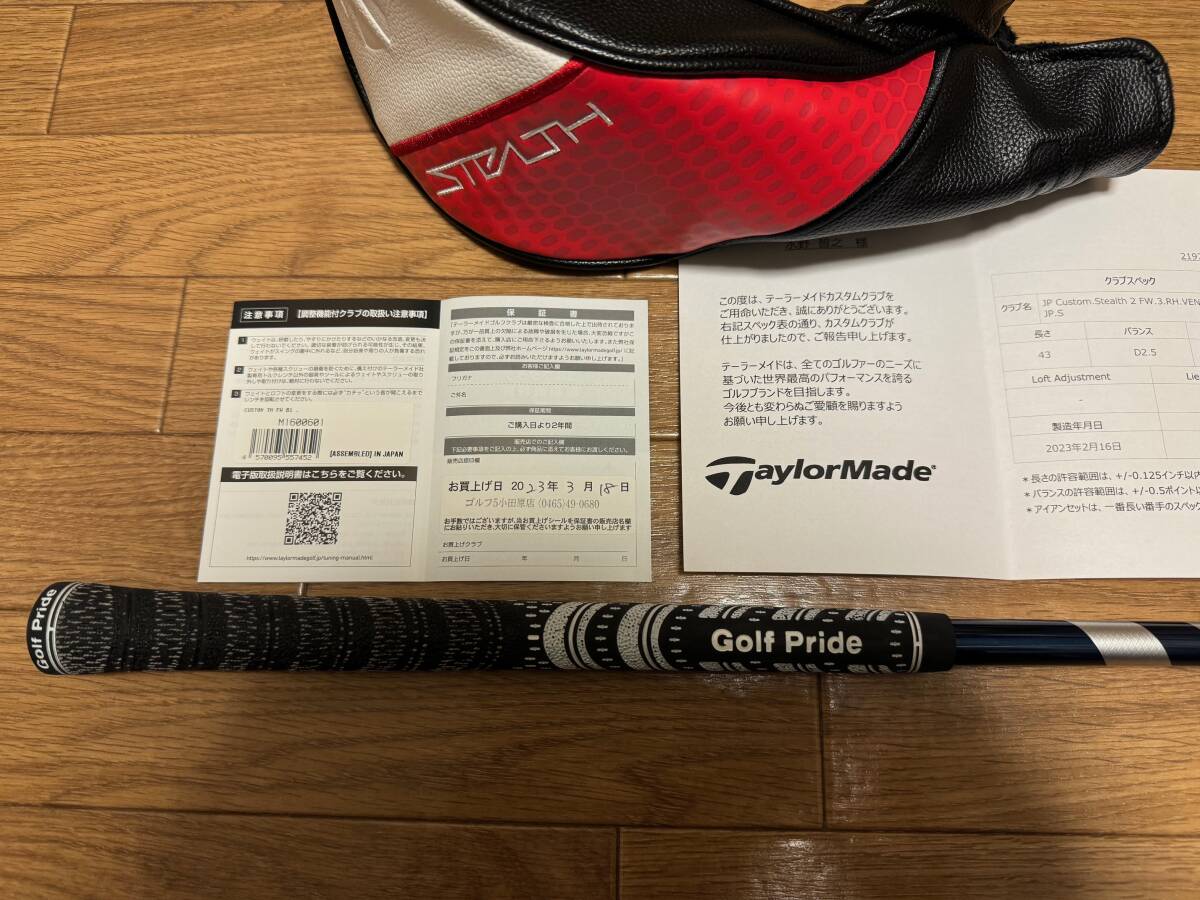 超美品 国内正規品 TaylorMade STEALTH2 フェアウェイウッド #3 15度 メーカーカスタム VENTUS BLUE 7 S_画像5