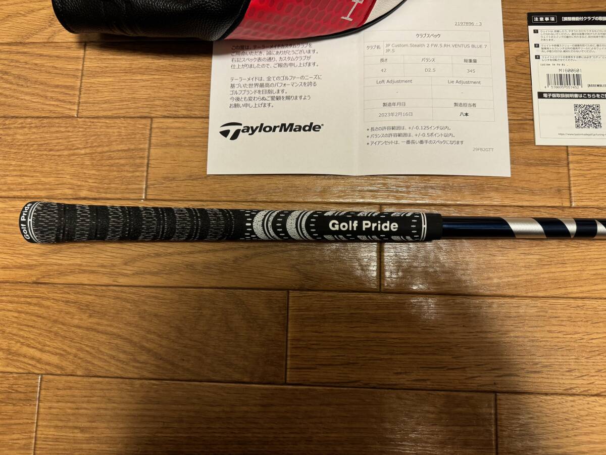 超美品 国内正規品 TaylorMade STEALTH2 フェアウェイウッド #5 18度 メーカーカスタム VENTUS BLUE 7 Sの画像5