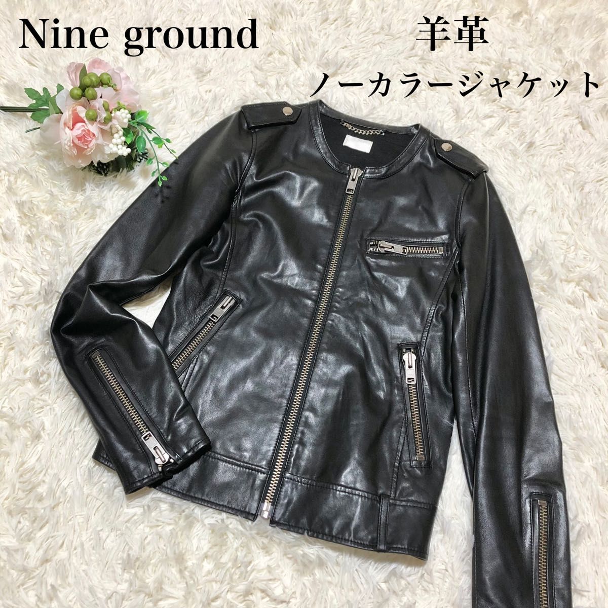 【美品】Nine ground ノーカラーレザージャケット 羊革 黒