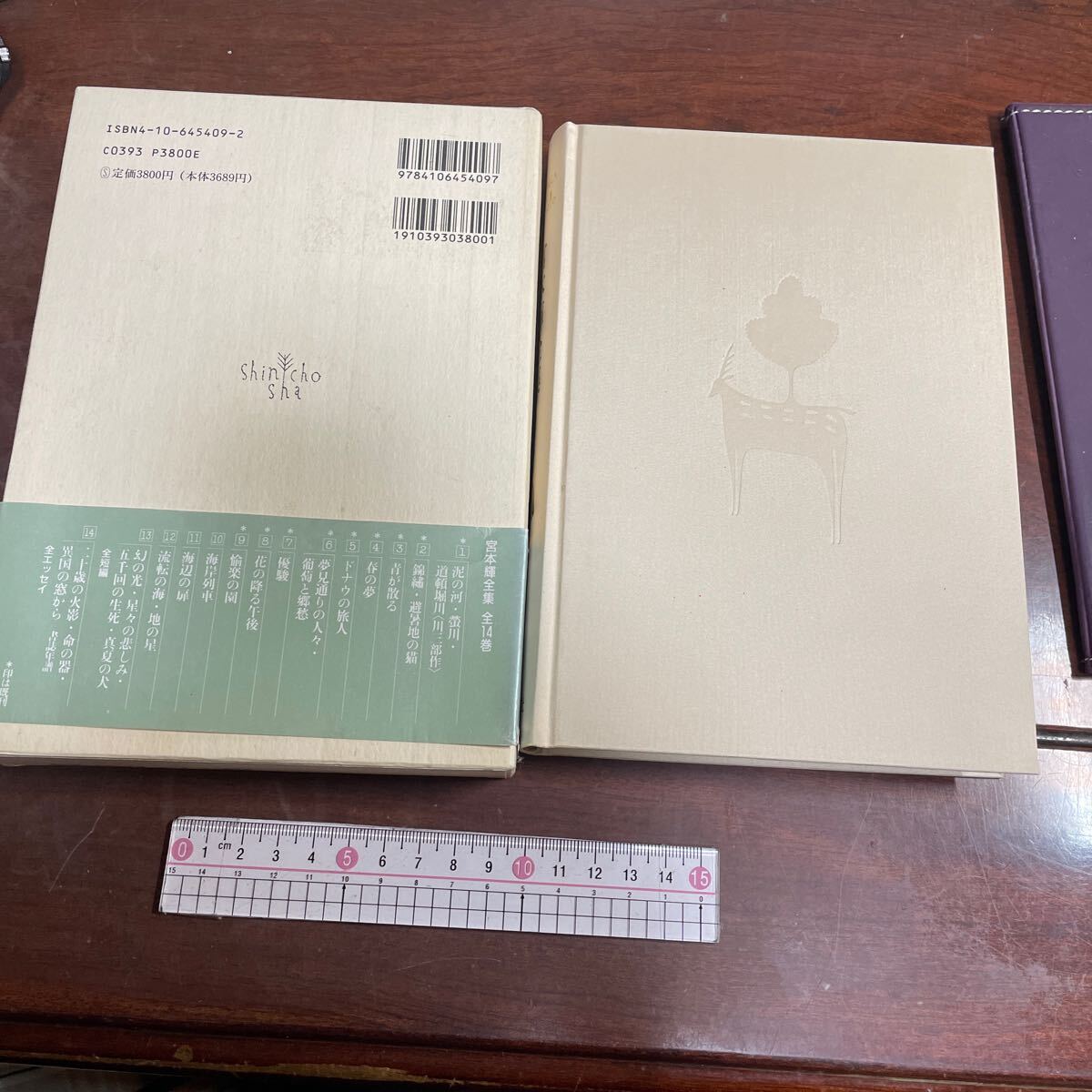  Miyamoto Teru complete set of works no. 9 volume . comfort. . Shinchosha 