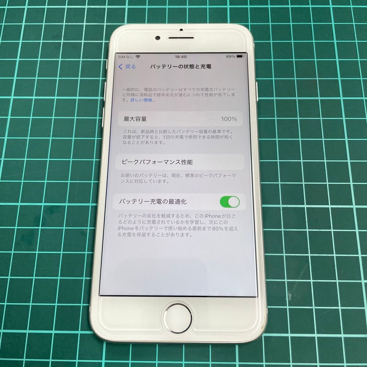 【バッテリー新品】iPhone8 256GB シルバー au版SIMロック解除済 利用制限○ 最大容量100%