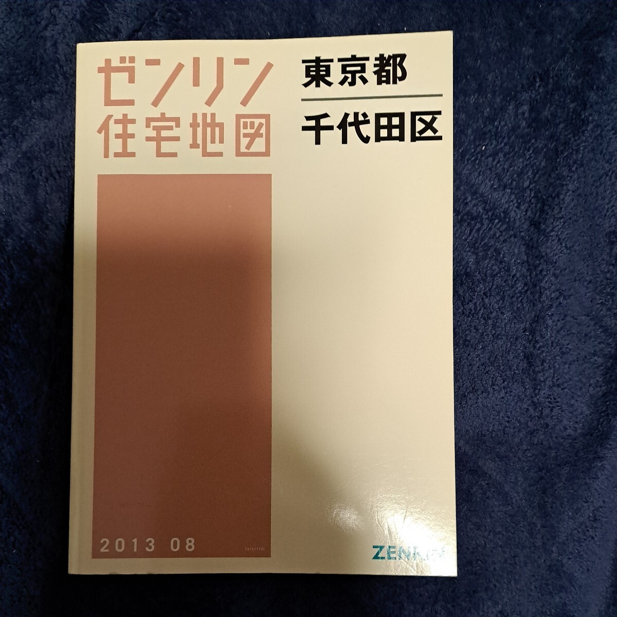 https://auctions.c.yimg.jp/images.auctions.yahoo.co.jp/image/dr000/auc0503/users/bf44584eb78819763a5b1dae4b099b6f89cf736d/i-img1200x1200-1709927389rjcntf136007.jpg