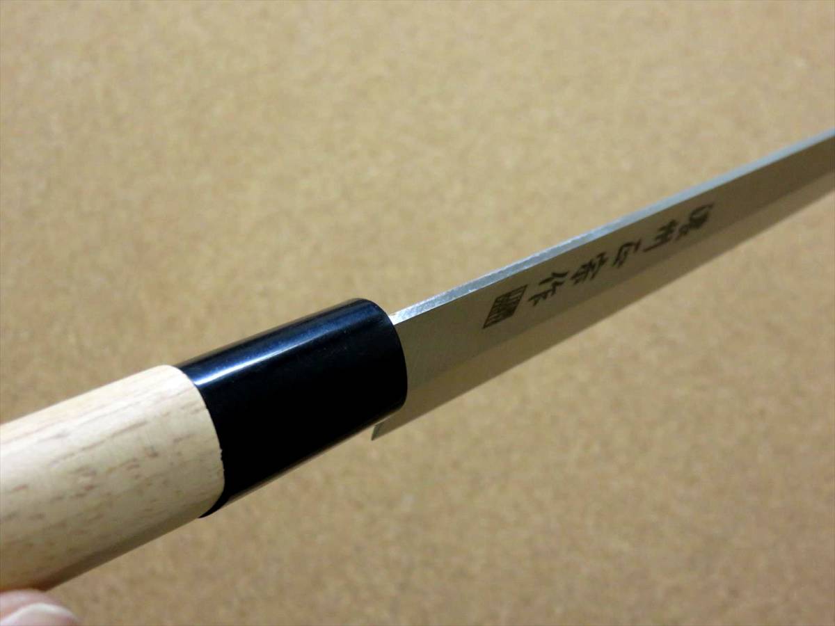 関の刃物 刺身包丁 20.5cm (205mm) 濃州正宗作 ステンレス刃物鋼 白木ハンドル 刺身を一方向に引き切る 刃渡りが長めの片刃包丁 国産日本製