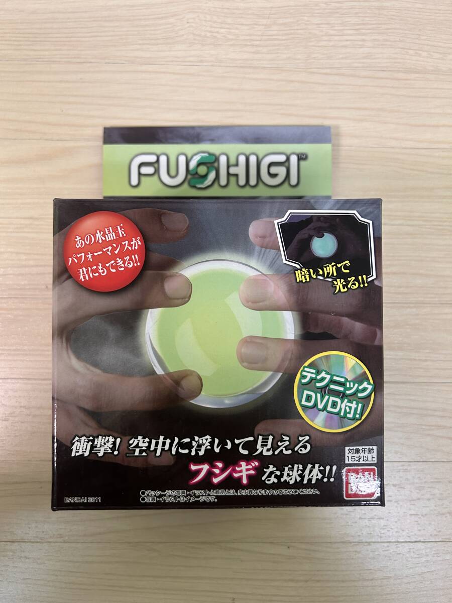 未使用品★FUSHIGI　フシギ　Glow　in　the　Dark★　水晶玉パフォーマンス　ジャグリングボール　バンダイ_画像2