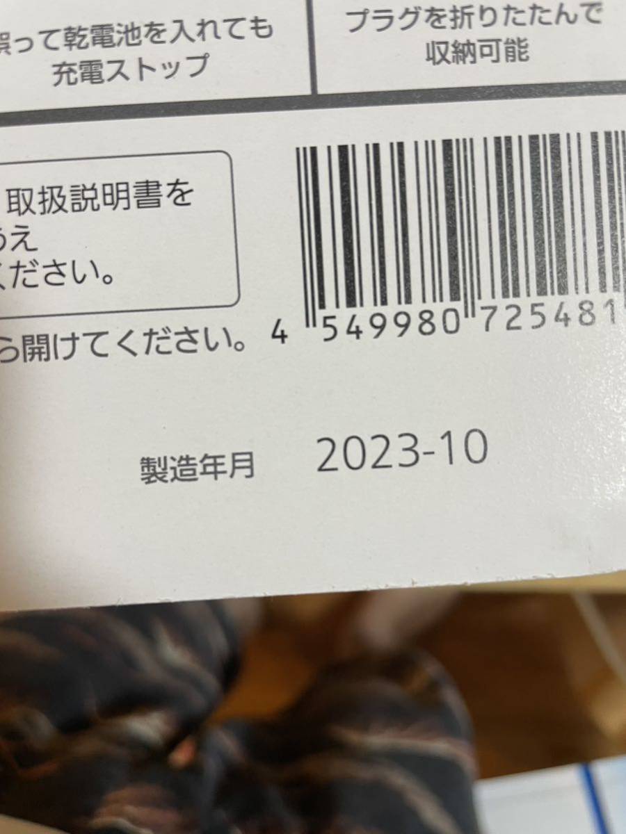 パナソニック　エネループ　電池セット単3 8本セット　未使用品_画像2