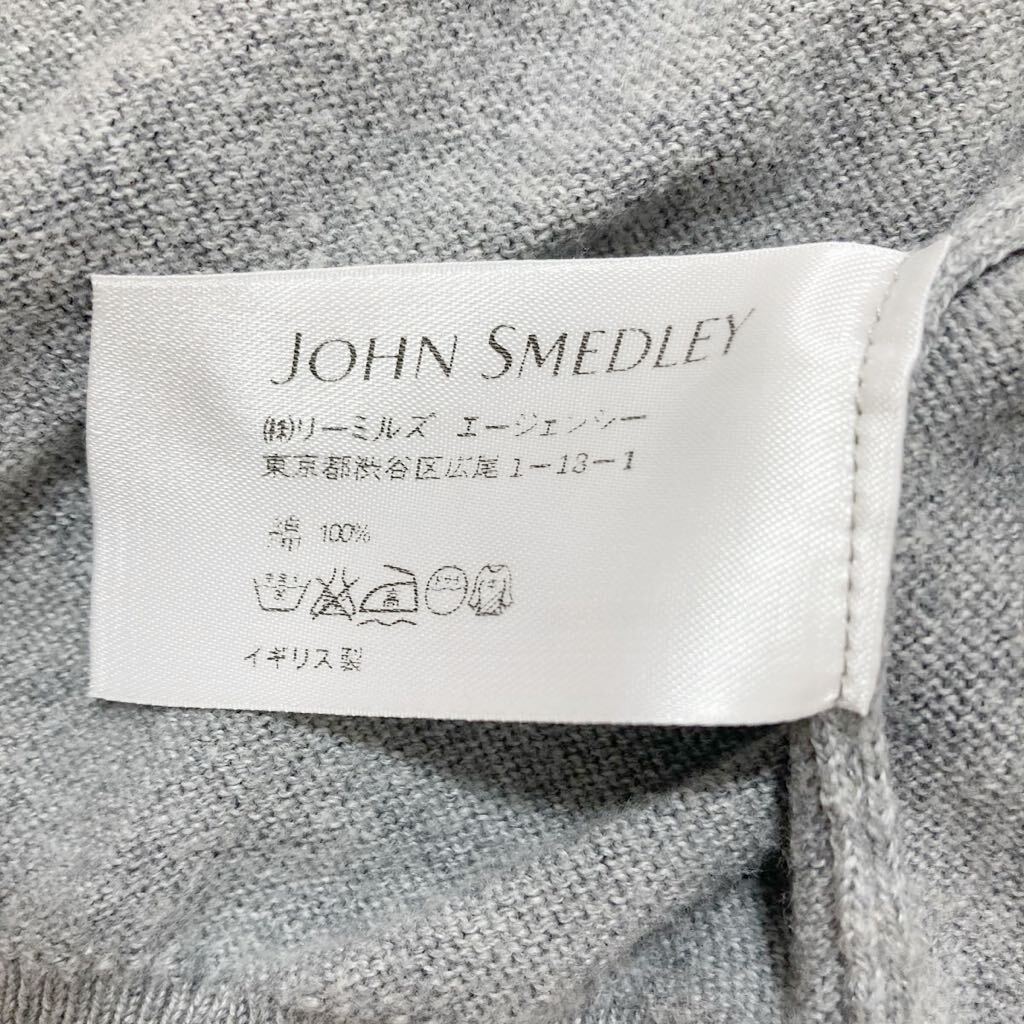 ジョンスメドレー JOHN SMEDLEY V neck cardigan カーディガン シーアイランドコットン100％ 海島綿　イギリス製_画像7