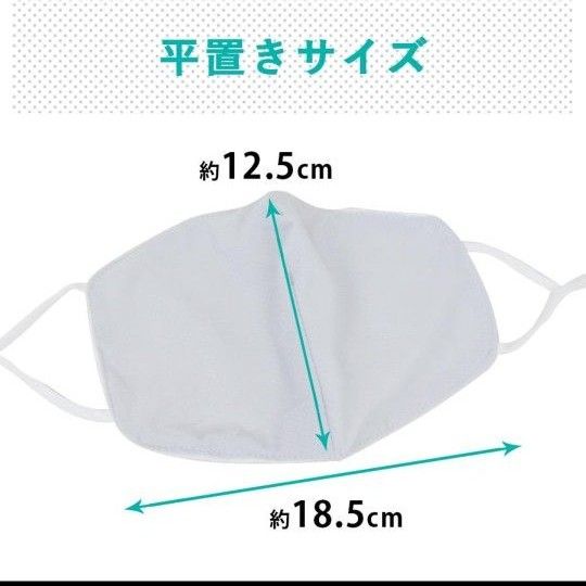 マスク 4枚セット 冷感 息がしやすい 5枚 立体 個包装 大人用 通気性 UVカット 吸水速乾 吸汗速乾 