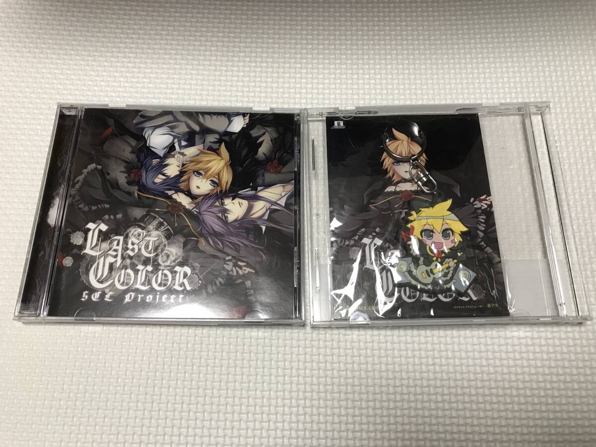 KSH48 CD SCL Project feat.VanaN’Ice(神威がくぽ・KAITO・鏡音レン) LAST COLOR ラバーキーホルダー付(未使用)の画像1