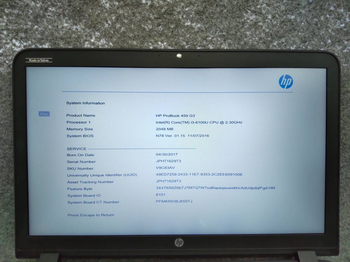 HP ProBook 450 G3 Notebook PC i3-6100U Bios確認 ジャンク 29T3の画像2