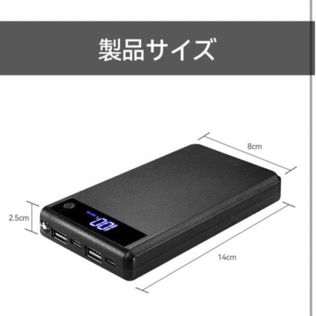 モバイルバッテリー モバイルバッテリー PSE認証 リチウム電池 LEDライト 防災グッズ