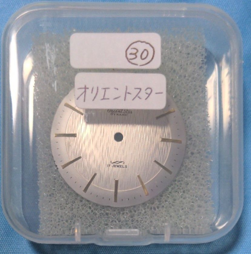 腕時計パーツ　No.30　昭和レトロ　オリエントスター　文字盤のみ