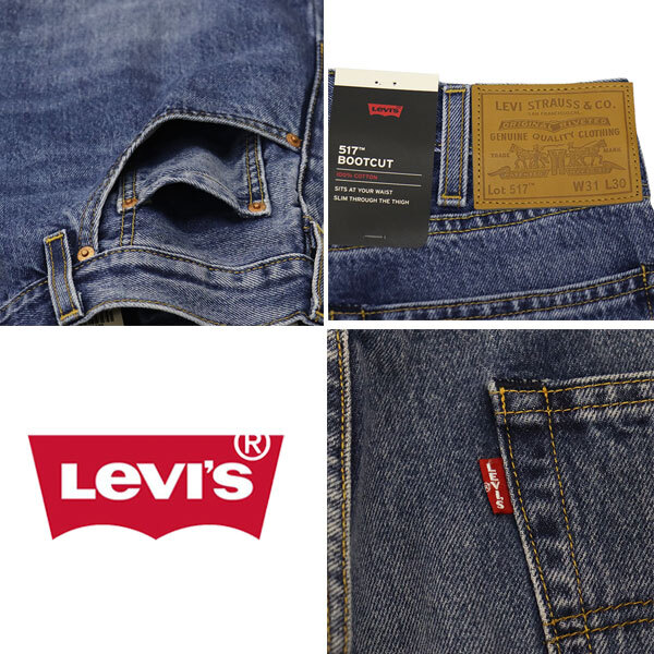 Levi's (リーバイス) 00517-0246　517 ブーツカットジーンズ ミディアムインディゴ BULL RUSH 30インチ LV024_Levis(リーバイス)正規取扱店THREEWOOD(ス