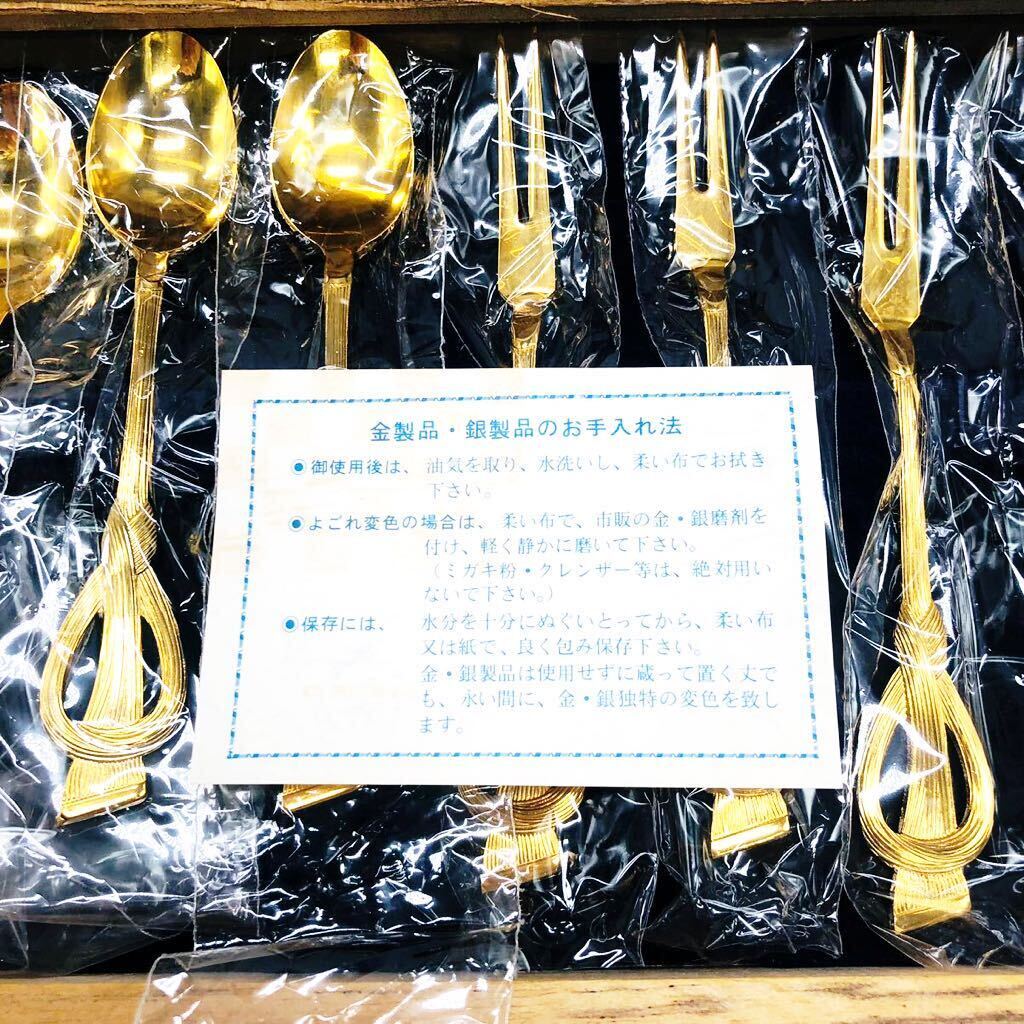【未使用品】泰山堂 高級手造りの味 和風むすび ティースプーン フォーク カトラリー セット 木箱付 デザート ゴールド KN-XMPS_画像8