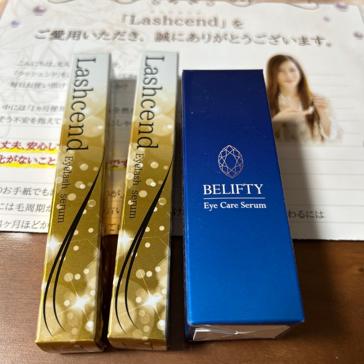 Lashcend ラッシェンド まつ毛美容液 ・BELIFTY ベリフティ 目元美容液　セット