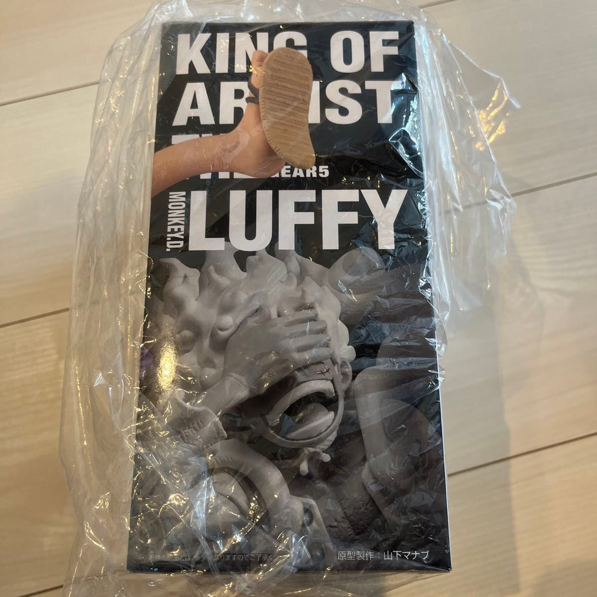 ワンピース KING OF ARTIST THE モンキー・D・ルフィGEAR5 1箱