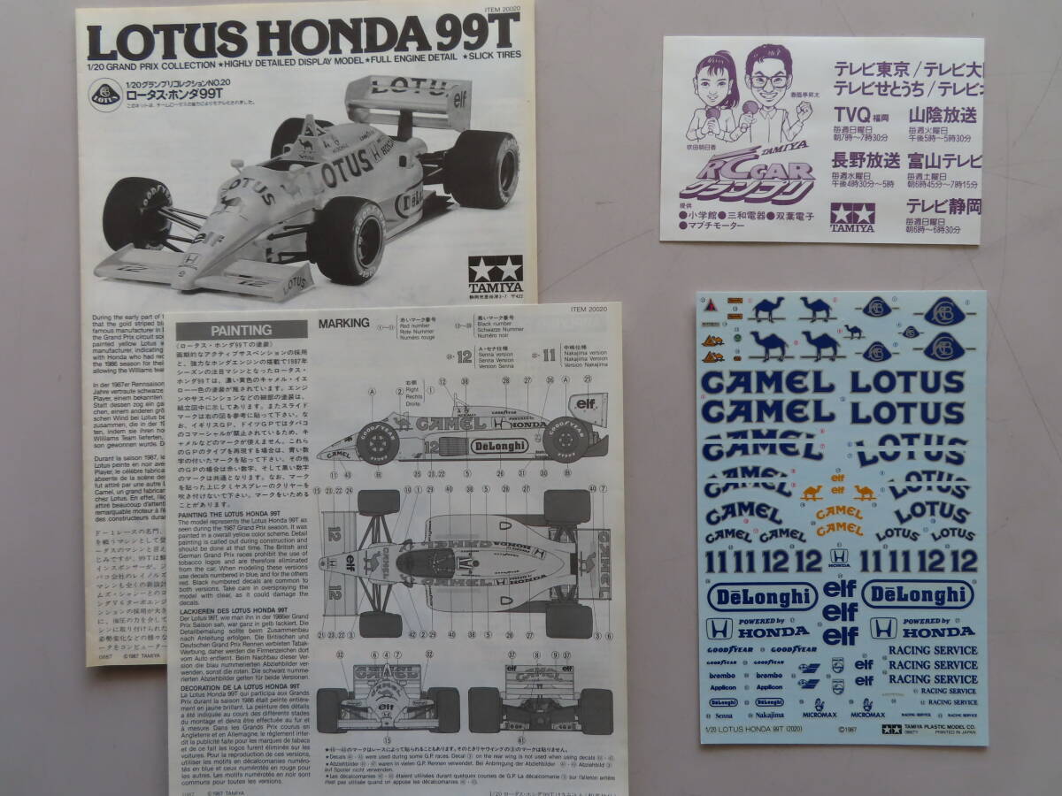 ★ TAMIYA　1/20　ロータス ホンダ 99T　LOTUS HONDA 99T　新品　★_画像3