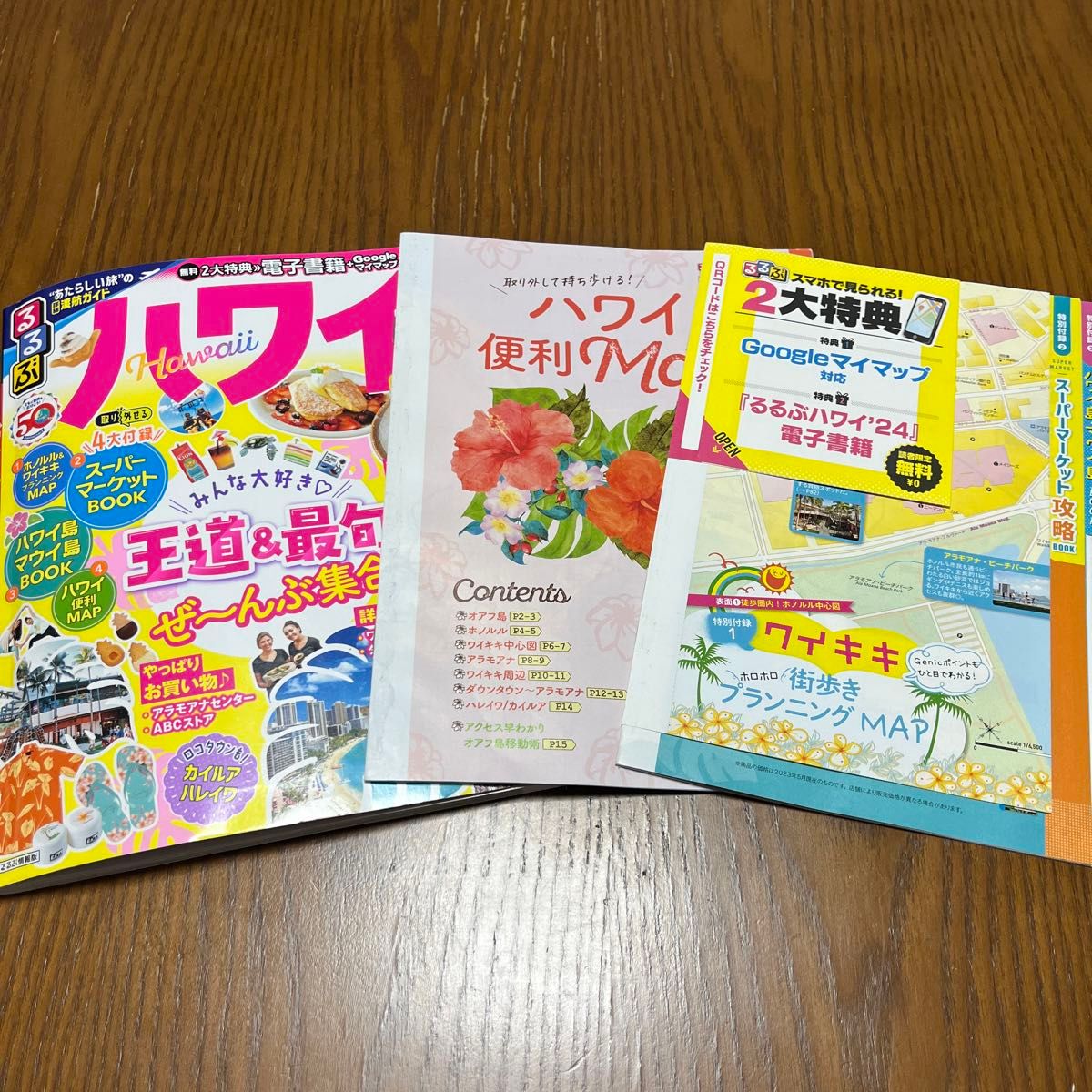 るるぶハワイ＊ガイドブック＊2024年版！！持ち運びハンディサイズ＊海外へ行こう！