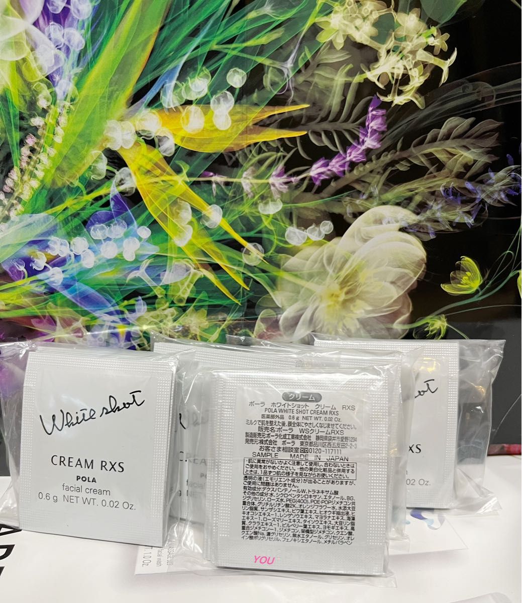 新品★POLA リニューアル ホワイトショットRXS 0.6g ×50包