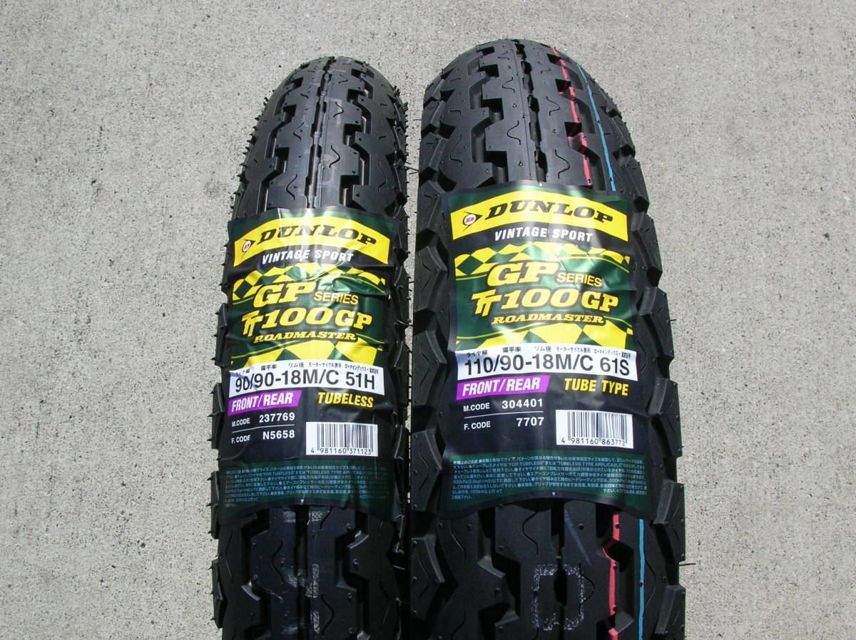 ■【AZ】ダンロップ TT100GP 90/90-18 51H TL & 110/90-18 61S WT チューブ＆リムバンド付き GB250クラブマン他　送料無料_画像1