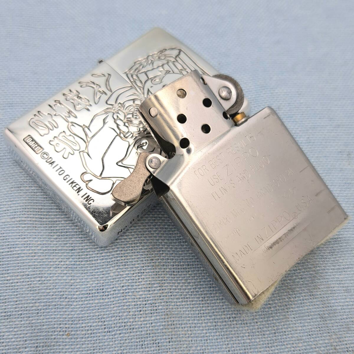 1円～ zippo 美品 大都技研 DAITO LIMITED EDITION №6127 限定品 八代将軍 吉宗 2004年製 ぱちんこ スロット ジッポ USA ZC55_画像7