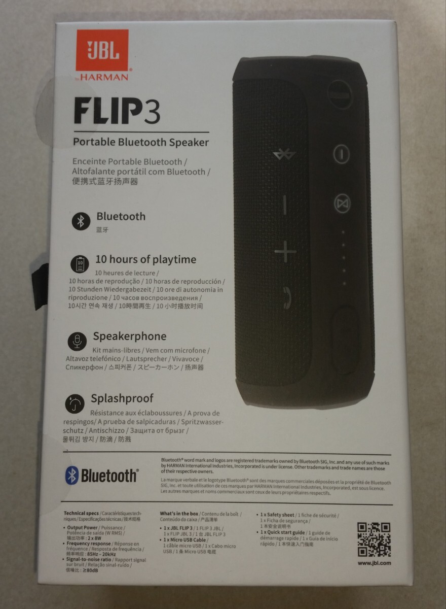 ☆JBL FLIP3 ブルートゥース スピーカーBLACK黒☆の画像7