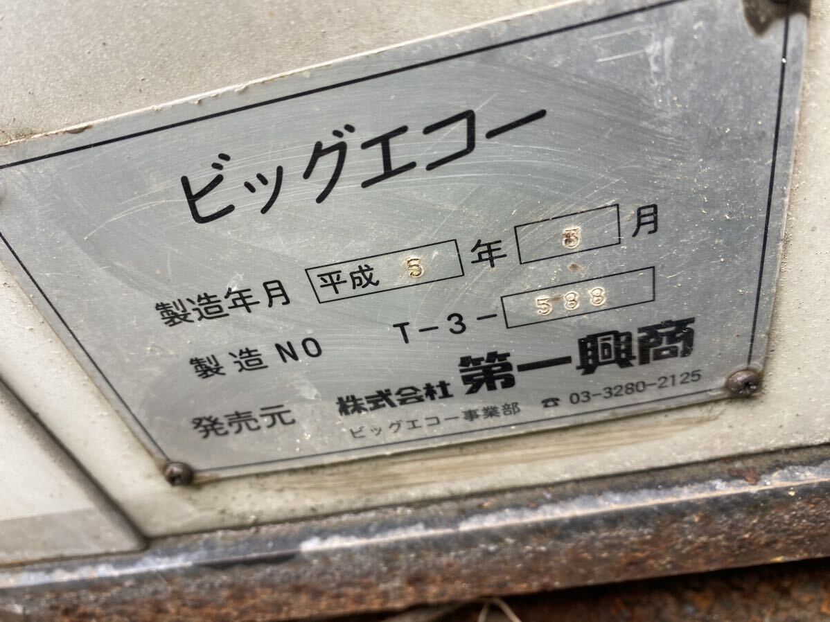 愛知 西尾倉庫店】AB598【売切り】オオマチ 3坪スペースハウス 愛知 西尾倉庫店】AB598【売切り】オオマチ 3坪スペースハウス