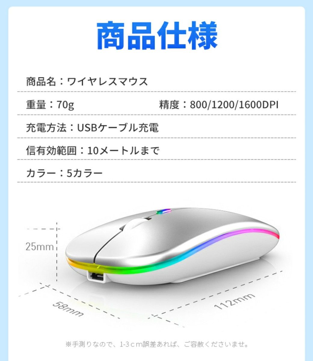 ワイヤレスマウス  マウス 光るワイヤレスマウス 無線マウス 薄型 光学式 Bluetooth 5.2 2.4GHz 2way