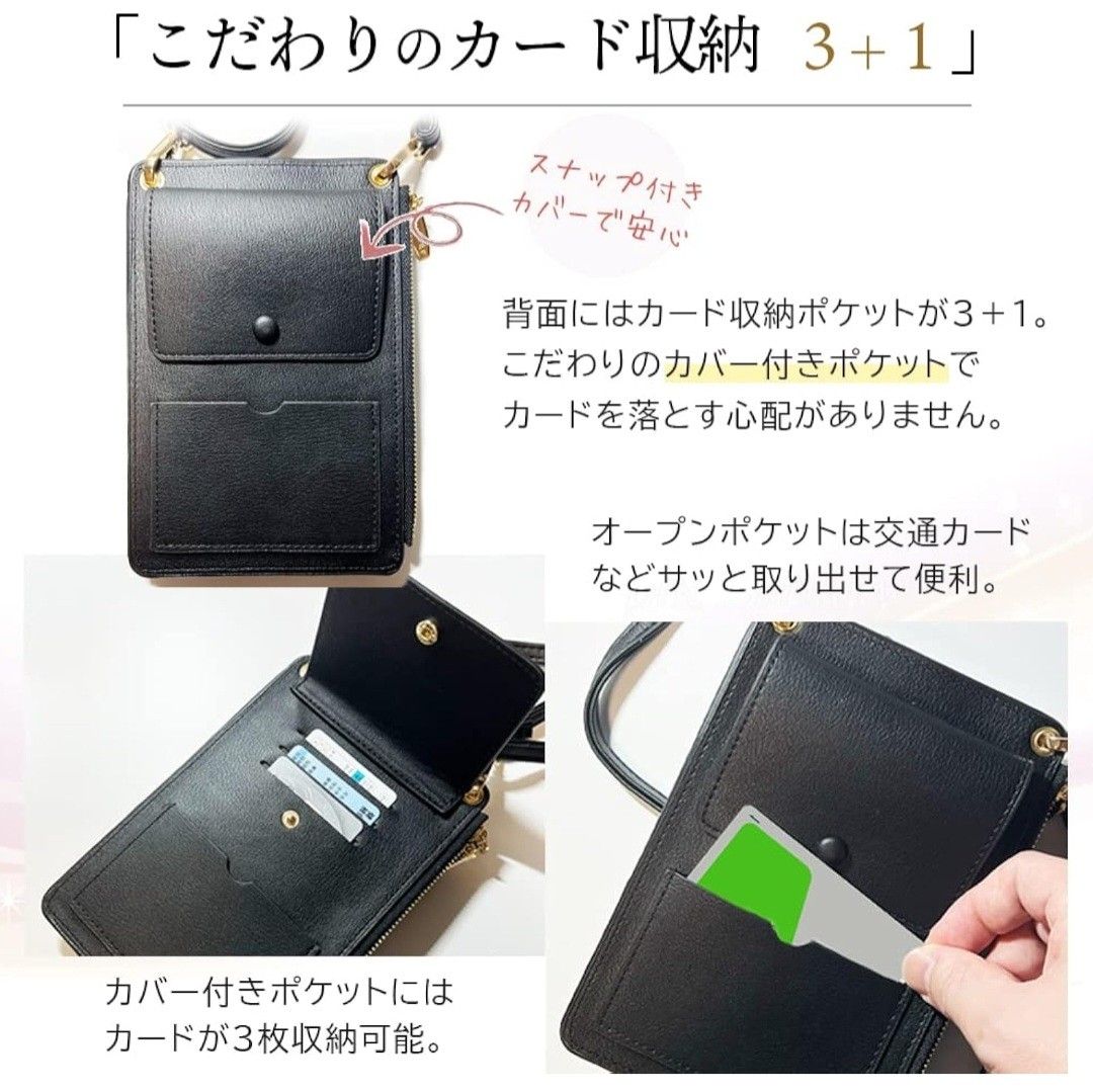 スマホポーチ　スマホポシェット　スマホショルダー　財布　カード入れ　鞄　バッグ　ベージュ　ミニマム　お出かけ　