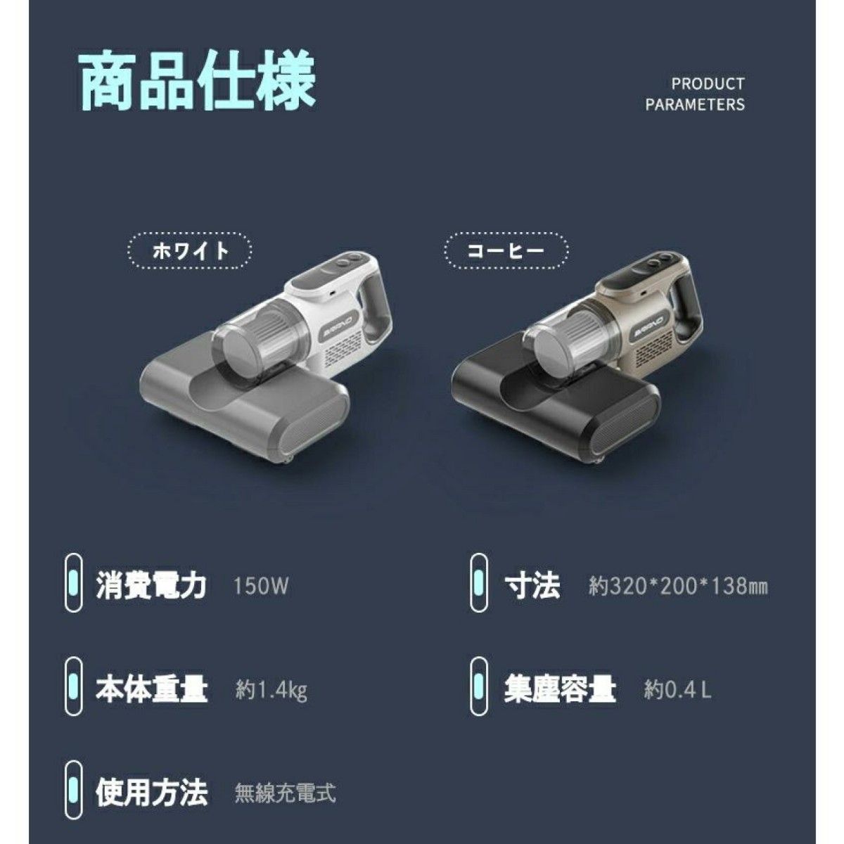 布団クリーナー ダニ退治 布団掃除機 クリーナー コンパクト コードレスクリーナー 掃除機 除菌　超吸引　温風　ハンドクリーナー