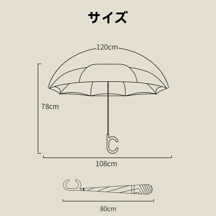 逆さ傘　長傘 雨傘 傘 おしゃれ かさ カサ 小物 ワンタッチ 逆開き 日傘 無地 UVカット 紫外線遮断 ベージュ　遮光