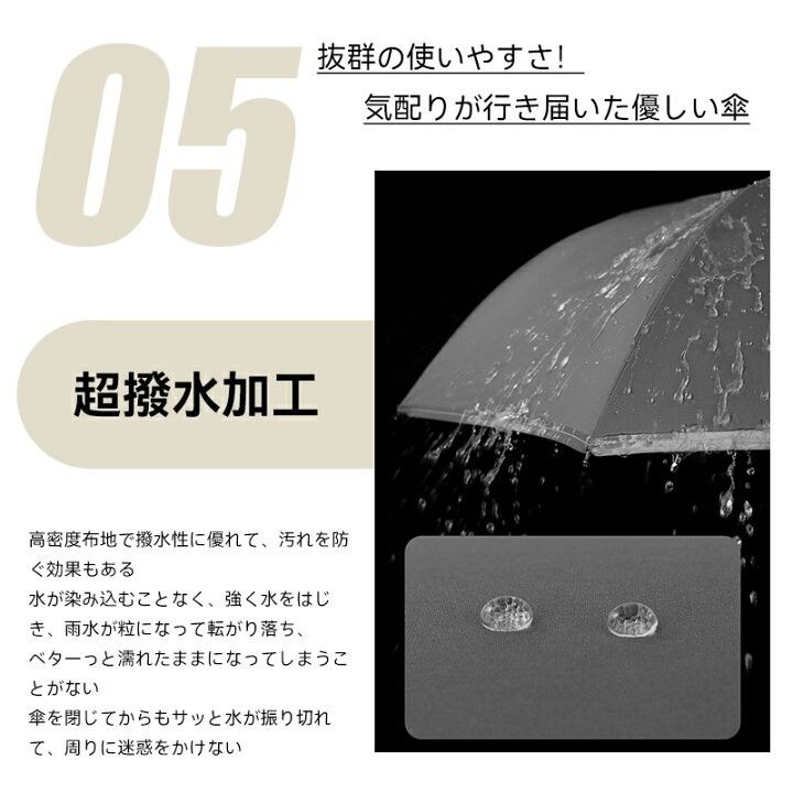 逆さ傘　長傘 雨傘 傘 おしゃれ かさ カサ 小物 ワンタッチ 逆開き 日傘 無地 UVカット 紫外線遮断 ベージュ　遮光