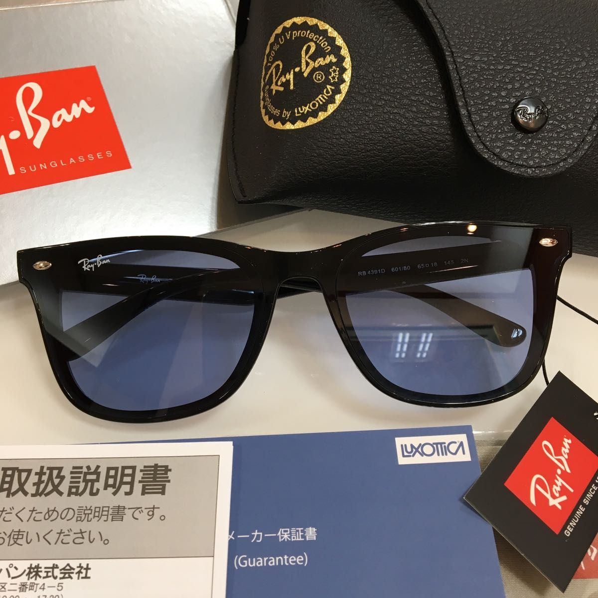 残り数本のみ ゴルフコンペ景品余り レイバン サングラス 残り数本のみ ゴルフコンペ景品余り レイバン サングラス