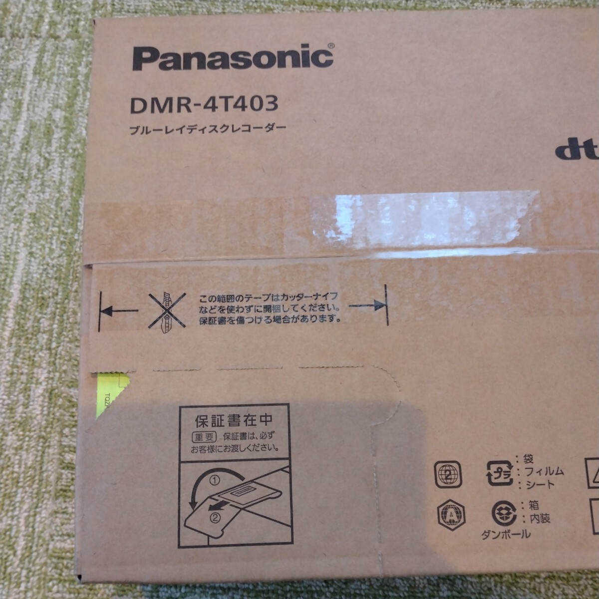 PansonicパナソニックDMR-4T403 4TB 3チューナー ブルーレイレコーダ ー 3チャンネル同時録画 4Kチューナー内蔵 DIGA DMR-4T403新品未開封_画像4
