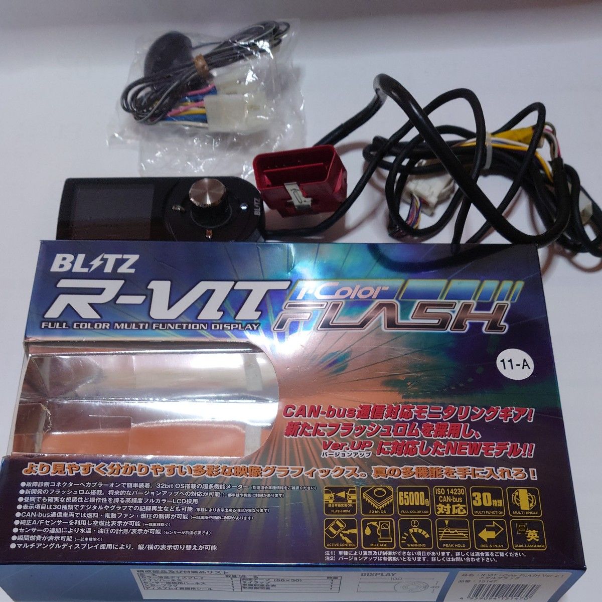 BLITZ R-VIT i-color FLASH Ver.2.1 中古使用品