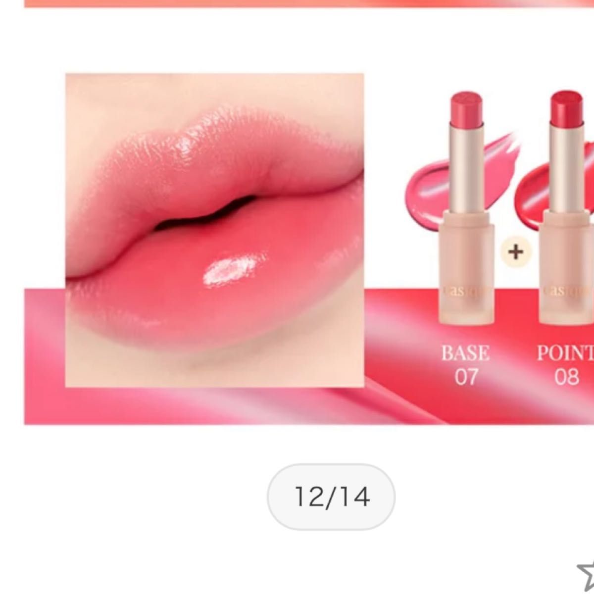 デイジーク dasique mood glow lipstick 07 Pink Berry ムードグロウリップスティック/口紅