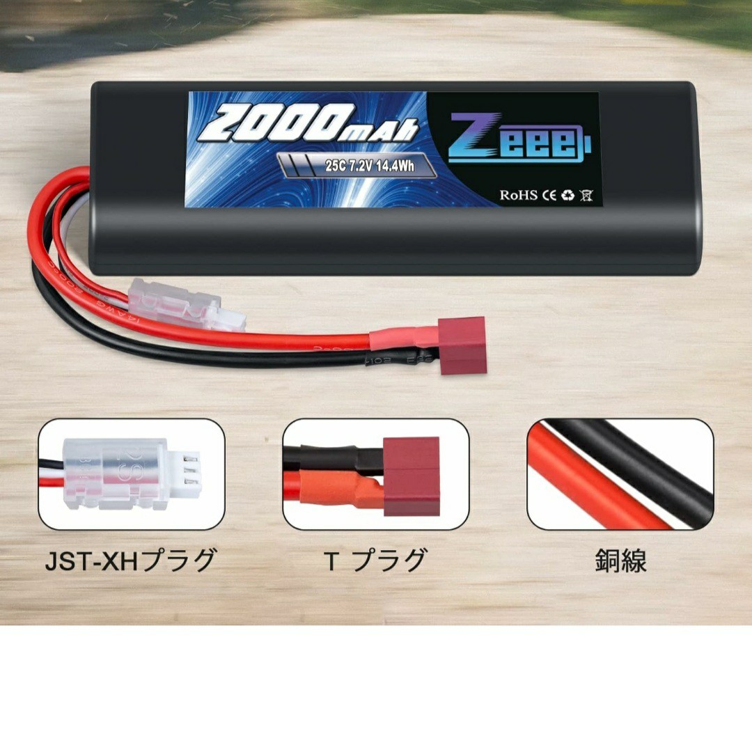 即決《送料無料》 ■2本セット■　7.4V リポ バッテリー　ラジコン 電池 Lipo yd-2 TT01 TT02 ドリパケ バギー ドリフト ワイルドウイリー_画像3