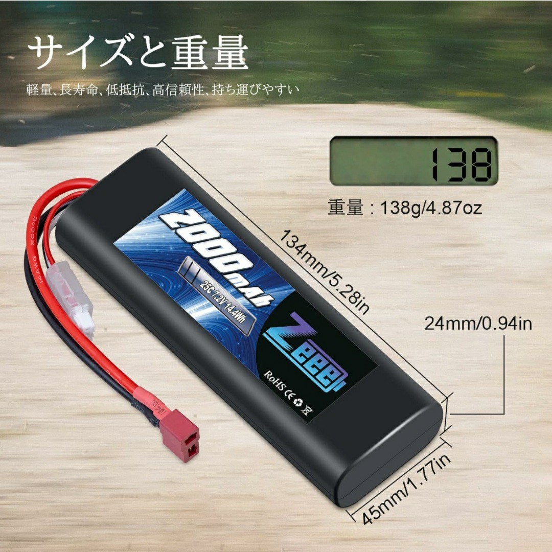 即決《送料無料》 ■2本セット■　7.4V リポ バッテリー　ラジコン 電池 Lipo yd-2 TT01 TT02 ドリパケ バギー ドリフト ワイルドウイリー