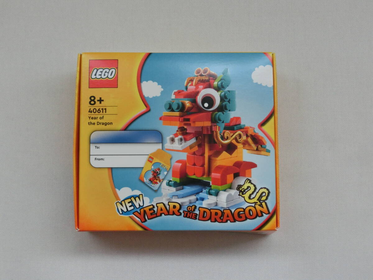 レゴ 40611 ニューイヤーオブザドラゴン 干支 辰年 LEGO_画像1