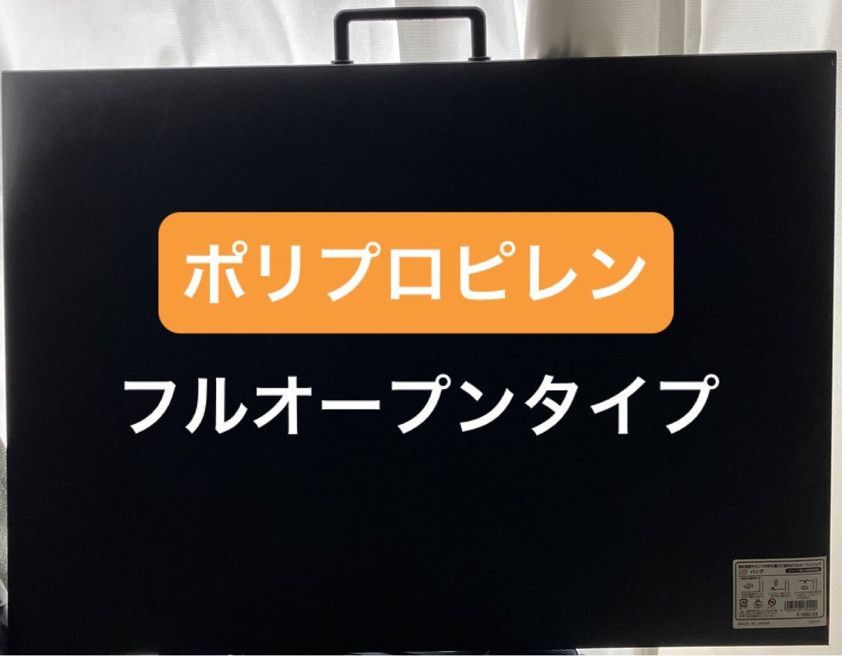 【便利:A2サイズ】 ポートフォリオケース