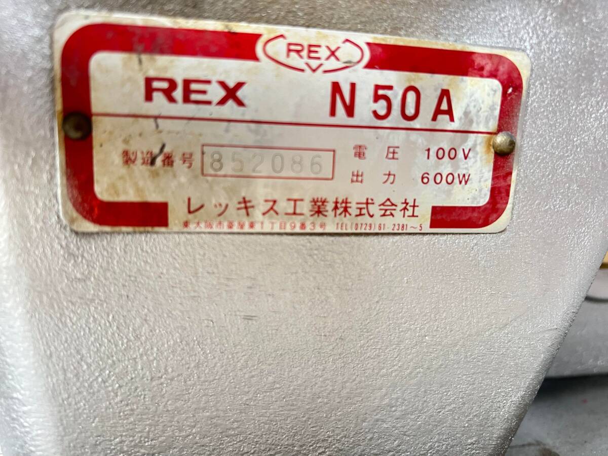 001レッキス ねじ切り機 パイプマシン REX N50A,NA50A111ダイヘッド1台付き._画像9