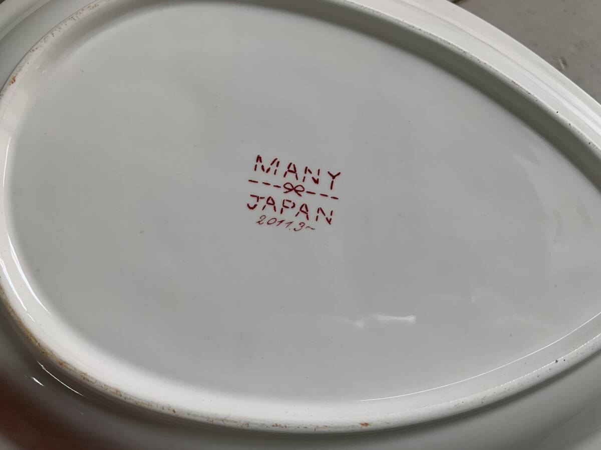 ◆M18◆Many マニー　エシカルライフ　モーニングプレート　食器 陶器　2枚セット　参考合計5,940（税込み）_画像5