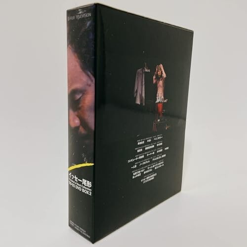 イッセー尾形 The best of best collection ’89~’93 DVD BOX2 [DVD]_画像3