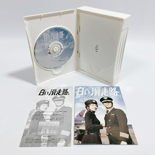 白い滑走路 [後編] DVD-BOX 2 [DVD]の画像5