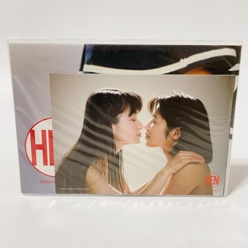 HEN ちずるちゃん■あずみちゃん DVD-BOX [DVD]の画像4