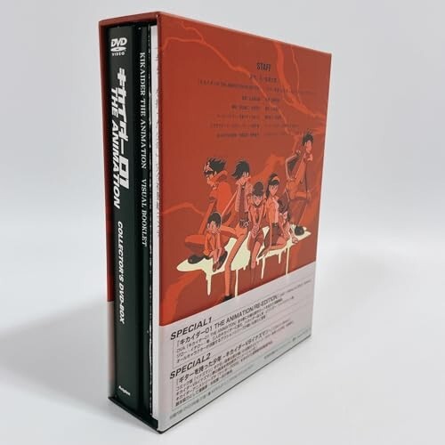 キカイダー01 THE ANIMATION コレクターズDVD-BOX [DVD]_画像3