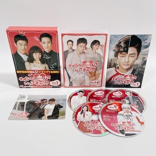 ナイショの恋していいですか! ? DVD-BOX1|その他 ナイショの恋していいですか! ? DVD-BOX1|その他