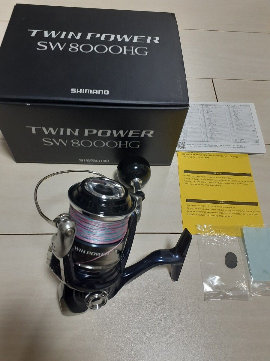 早い者勝ち！美品！シマノ　21 TWIN POWER ツインパワー SW8000HG SHIMANO　