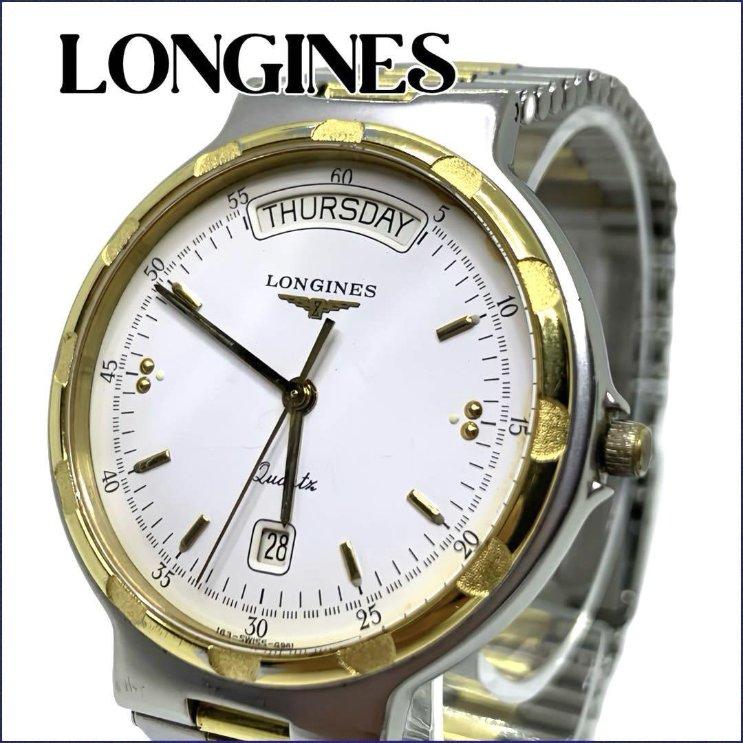 【LONGINES】ロンジン コンクエスト デイデイト クォーツ メンズ_画像1