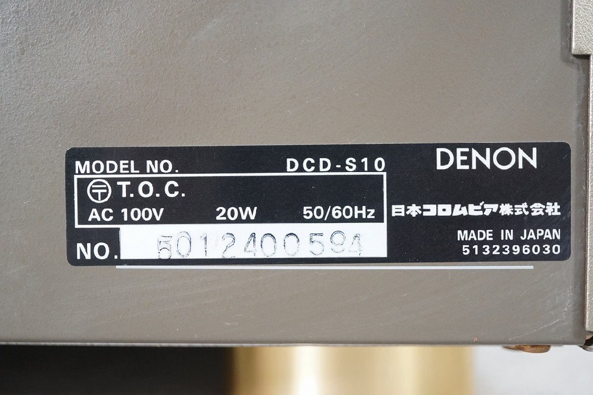 [NZ][C4204012] DENON デノン DCD-S10 CDデッキ CDプレーヤー_画像9